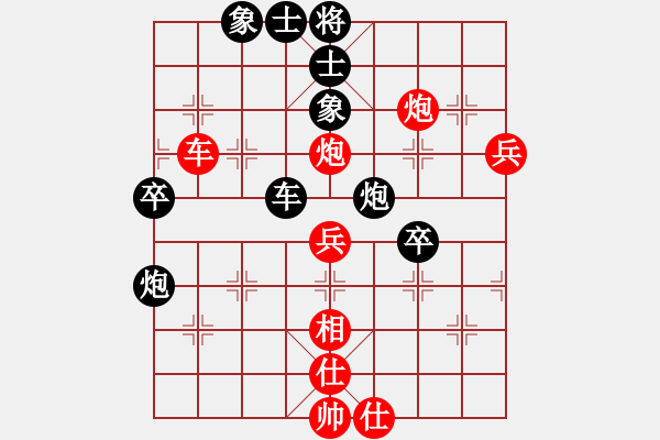 象棋棋譜圖片：魔鬼之吻(6段)-負(fù)-本溪苗剛(9級) - 步數(shù)：70 