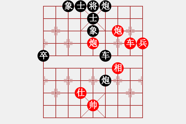 象棋棋譜圖片：魔鬼之吻(6段)-負(fù)-本溪苗剛(9級) - 步數(shù)：90 