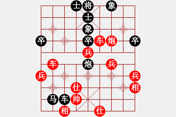 象棋棋譜圖片：丐幫傳人(8段)-和-華山一利劍(5段) - 步數(shù)：50 