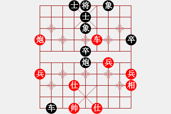 象棋棋譜圖片：丐幫傳人(8段)-和-華山一利劍(5段) - 步數(shù)：60 