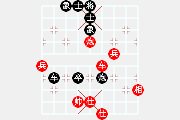 象棋棋譜圖片：丐幫傳人(8段)-和-華山一利劍(5段) - 步數(shù)：79 