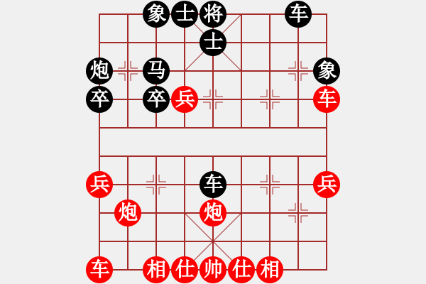 象棋棋譜圖片：潘鑫宇 紅先勝 劉若奇 - 步數(shù)：40 