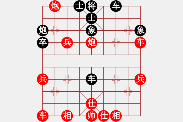 象棋棋譜圖片：潘鑫宇 紅先勝 劉若奇 - 步數(shù)：47 