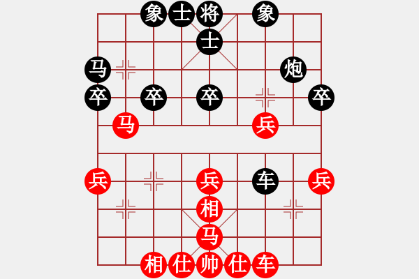 象棋棋譜圖片：2016玉林“通商杯”象棋賽鹿小兵先和林延秋 - 步數(shù)：45 