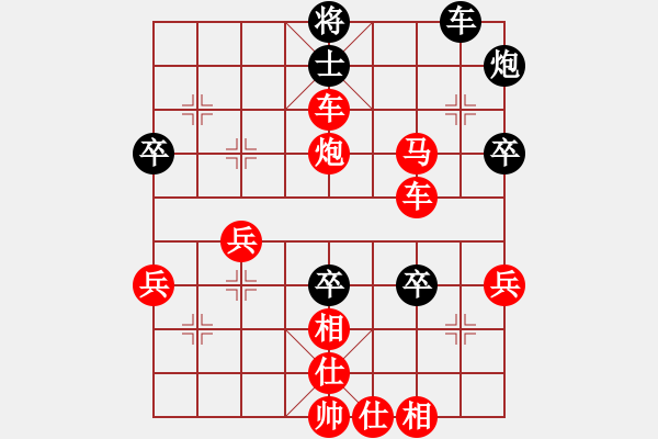 象棋棋譜圖片：nj - 步數(shù)：29 