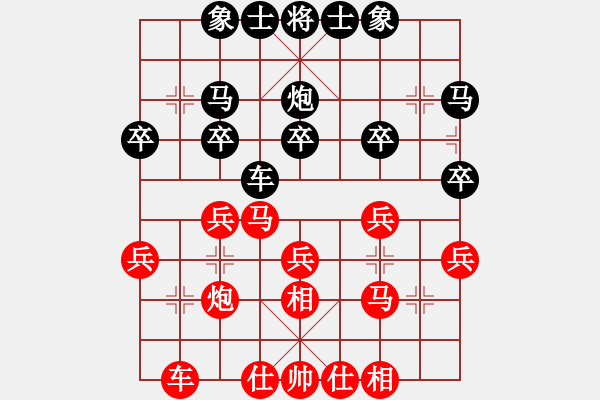 象棋棋譜圖片：wssf(初級(jí))-勝-asdchnbnbn(5級(jí)) - 步數(shù)：30 