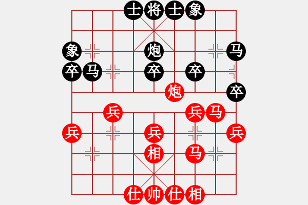 象棋棋譜圖片：wssf(初級(jí))-勝-asdchnbnbn(5級(jí)) - 步數(shù)：40 