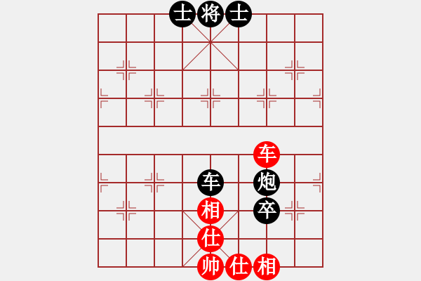 象棋棋谱图片：意大利象棋协会 方定良 负 澳门象棋总会 甘建希 - 步数：120 