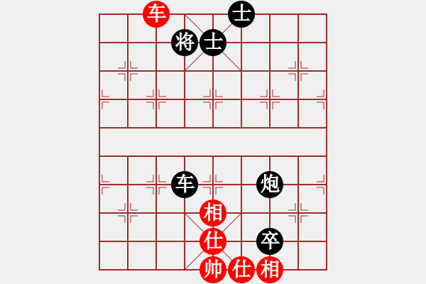 象棋棋譜圖片：意大利象棋協(xié)會 方定良 負(fù) 澳門象棋總會 甘建希 - 步數(shù)：130 