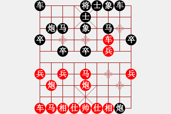 象棋棋譜圖片：意大利象棋協(xié)會 方定良 負(fù) 澳門象棋總會 甘建希 - 步數(shù)：20 