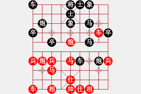 象棋棋譜圖片：意大利象棋協(xié)會 方定良 負(fù) 澳門象棋總會 甘建希 - 步數(shù)：30 