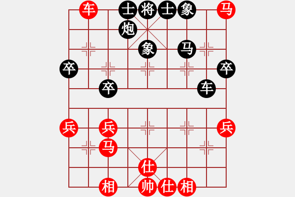 象棋棋譜圖片：意大利象棋協(xié)會 方定良 負(fù) 澳門象棋總會 甘建希 - 步數(shù)：50 