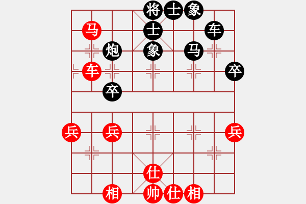 象棋棋譜圖片：意大利象棋協(xié)會 方定良 負(fù) 澳門象棋總會 甘建希 - 步數(shù)：70 