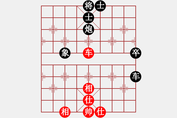 象棋棋譜圖片：意大利象棋協(xié)會 方定良 負(fù) 澳門象棋總會 甘建希 - 步數(shù)：90 