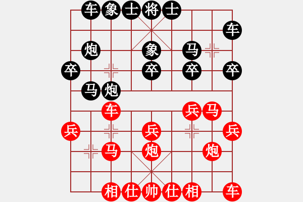 象棋棋譜圖片：魔叔(月將)-和-黑衣我是誰(日帥) - 步數(shù)：20 