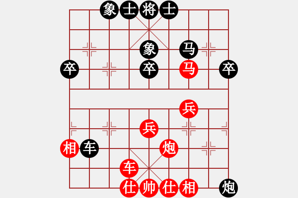 象棋棋譜圖片：魔叔(月將)-和-黑衣我是誰(日帥) - 步數(shù)：40 