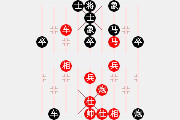 象棋棋譜圖片：魔叔(月將)-和-黑衣我是誰(日帥) - 步數(shù)：50 