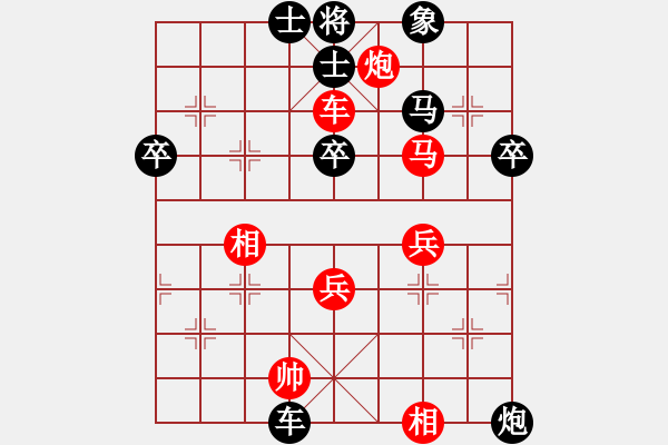 象棋棋譜圖片：魔叔(月將)-和-黑衣我是誰(日帥) - 步數(shù)：60 