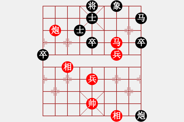 象棋棋譜圖片：魔叔(月將)-和-黑衣我是誰(日帥) - 步數(shù)：70 