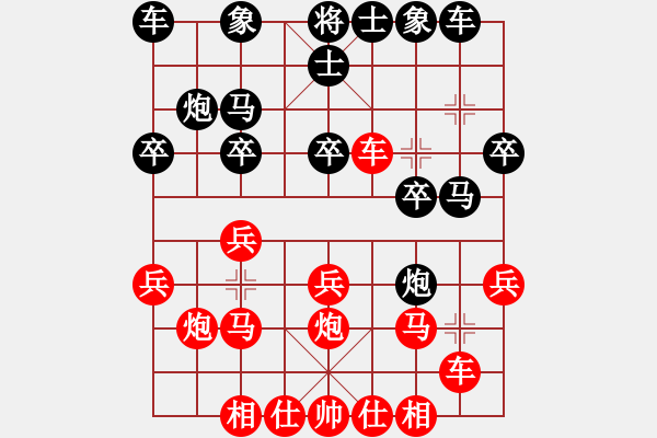 象棋棋譜圖片：大連市西崗區(qū)少年宮 韓佳實(shí) 勝 山東生活日報(bào)群康 趙漢卿 - 步數(shù)：20 