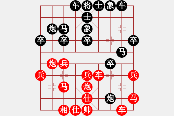 象棋棋譜圖片：大連市西崗區(qū)少年宮 韓佳實(shí) 勝 山東生活日報(bào)群康 趙漢卿 - 步數(shù)：30 