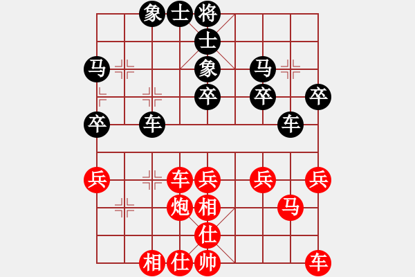 象棋棋譜圖片：中國棋院杭州分院 王文君 勝 吉林省棋牌運(yùn)動(dòng)管理中心 劉宇 - 步數(shù)：30 