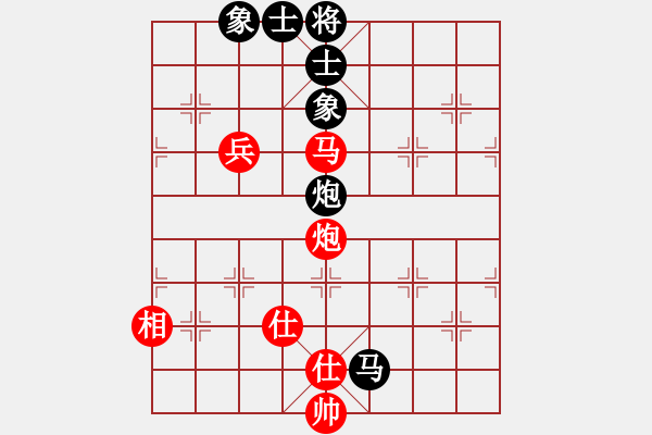 象棋棋譜圖片：真行家(無(wú)極)-和-officelady(天罡) - 步數(shù)：100 