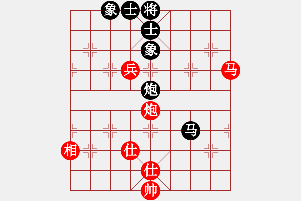 象棋棋譜圖片：真行家(無(wú)極)-和-officelady(天罡) - 步數(shù)：110 