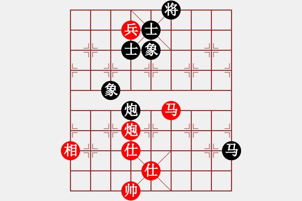 象棋棋譜圖片：真行家(無(wú)極)-和-officelady(天罡) - 步數(shù)：130 