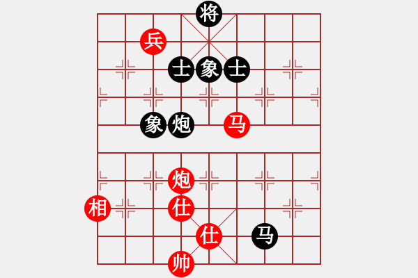 象棋棋譜圖片：真行家(無(wú)極)-和-officelady(天罡) - 步數(shù)：150 