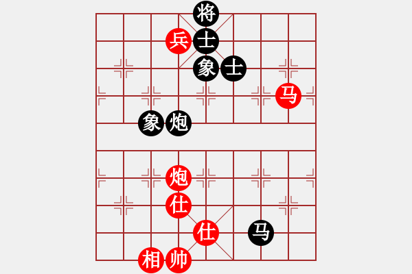 象棋棋譜圖片：真行家(無(wú)極)-和-officelady(天罡) - 步數(shù)：160 