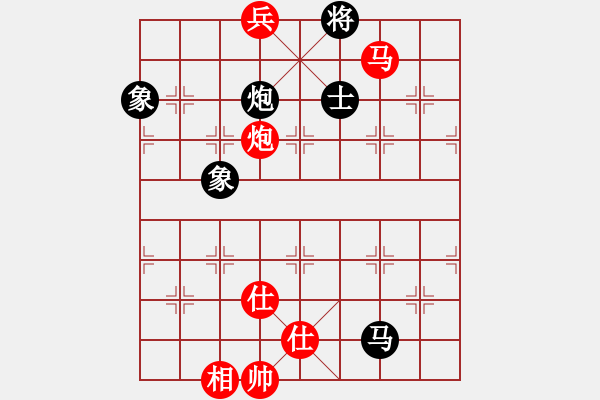 象棋棋譜圖片：真行家(無(wú)極)-和-officelady(天罡) - 步數(shù)：170 