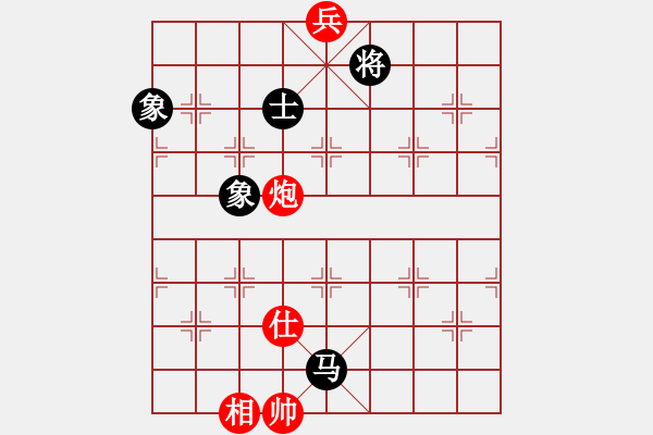 象棋棋譜圖片：真行家(無(wú)極)-和-officelady(天罡) - 步數(shù)：180 