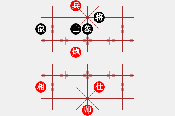 象棋棋譜圖片：真行家(無(wú)極)-和-officelady(天罡) - 步數(shù)：190 