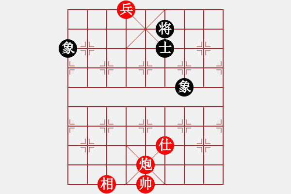 象棋棋譜圖片：真行家(無(wú)極)-和-officelady(天罡) - 步數(shù)：200 