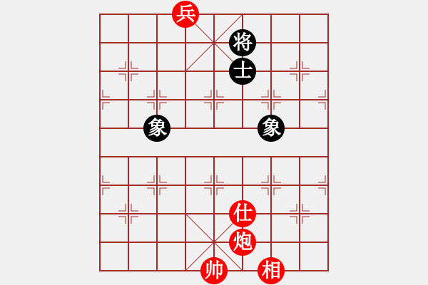 象棋棋譜圖片：真行家(無(wú)極)-和-officelady(天罡) - 步數(shù)：210 