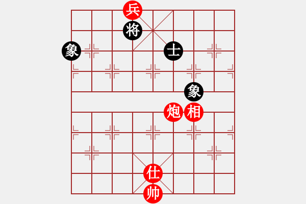 象棋棋譜圖片：真行家(無(wú)極)-和-officelady(天罡) - 步數(shù)：220 