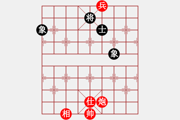 象棋棋譜圖片：真行家(無(wú)極)-和-officelady(天罡) - 步數(shù)：230 