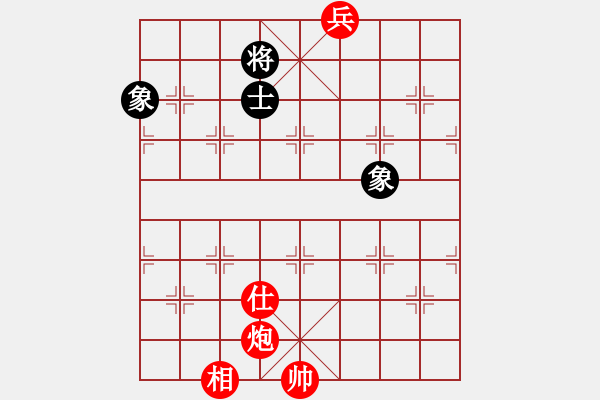 象棋棋譜圖片：真行家(無(wú)極)-和-officelady(天罡) - 步數(shù)：240 