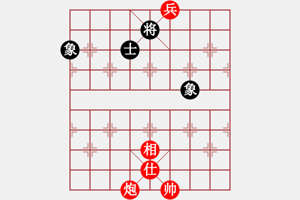 象棋棋譜圖片：真行家(無(wú)極)-和-officelady(天罡) - 步數(shù)：250 