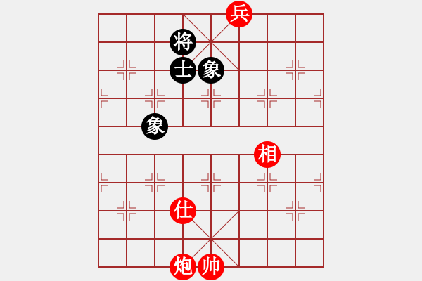 象棋棋譜圖片：真行家(無(wú)極)-和-officelady(天罡) - 步數(shù)：260 