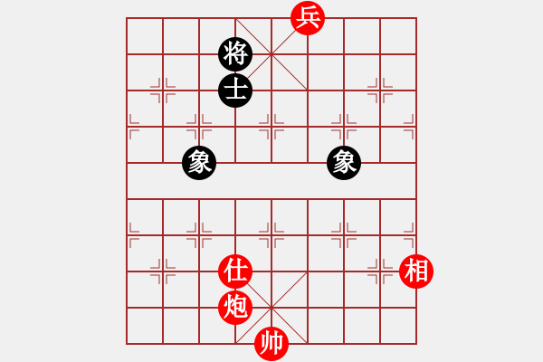 象棋棋譜圖片：真行家(無(wú)極)-和-officelady(天罡) - 步數(shù)：270 