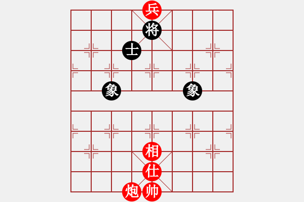 象棋棋譜圖片：真行家(無(wú)極)-和-officelady(天罡) - 步數(shù)：280 