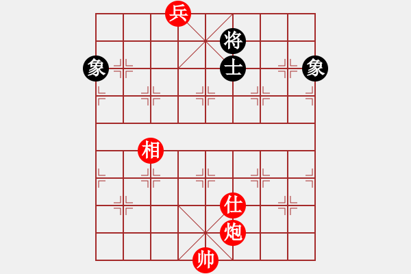 象棋棋譜圖片：真行家(無(wú)極)-和-officelady(天罡) - 步數(shù)：290 