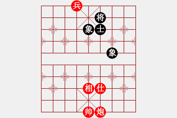 象棋棋譜圖片：真行家(無(wú)極)-和-officelady(天罡) - 步數(shù)：300 