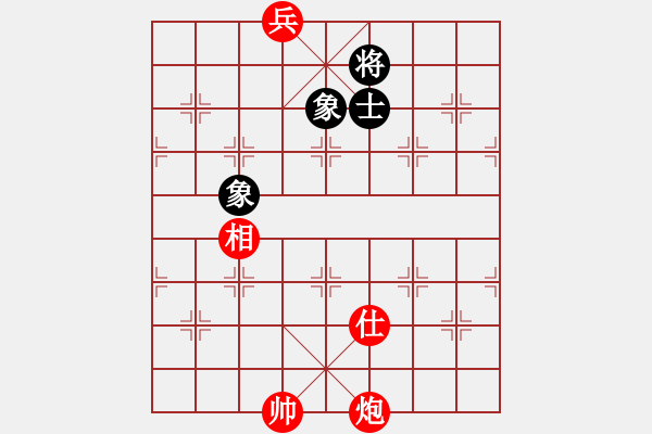 象棋棋譜圖片：真行家(無(wú)極)-和-officelady(天罡) - 步數(shù)：304 