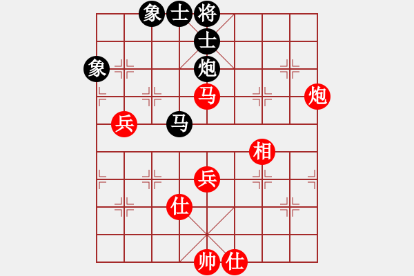 象棋棋譜圖片：真行家(無(wú)極)-和-officelady(天罡) - 步數(shù)：80 