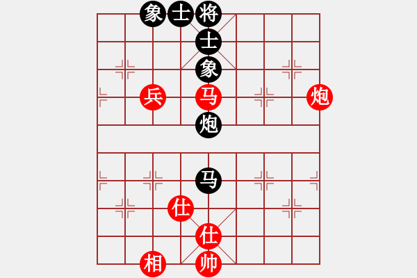 象棋棋譜圖片：真行家(無(wú)極)-和-officelady(天罡) - 步數(shù)：90 