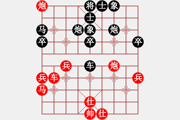 象棋棋譜圖片：多功能武藝(1段)-負(fù)-木匠(5段) - 步數(shù)：50 