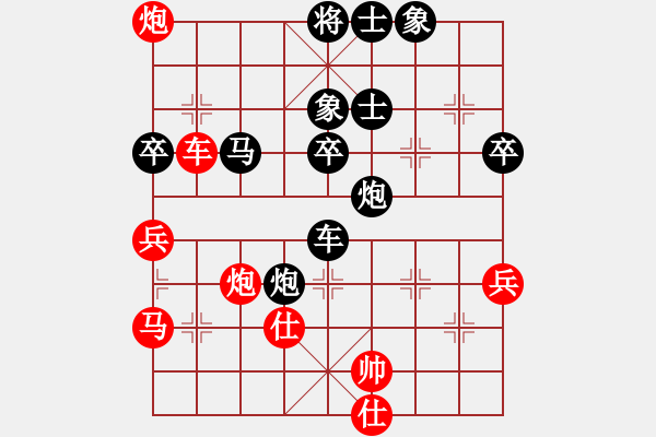 象棋棋譜圖片：多功能武藝(1段)-負(fù)-木匠(5段) - 步數(shù)：70 